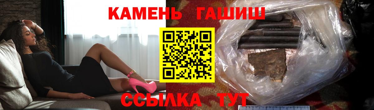 Егорьевск  Гашиш индика сатива  ГАШ гашик  Вход с VPN 