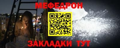 метадон Балаково