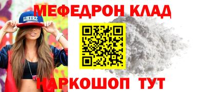 метадон Балаково