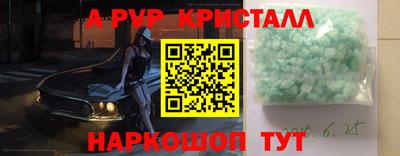 mdma Балашиха