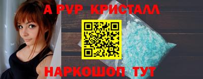 метадон Балаково