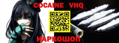 метадон Балаково