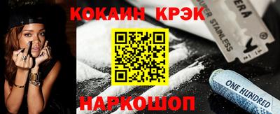 кристаллы Боровичи