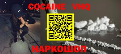mdma Балашиха