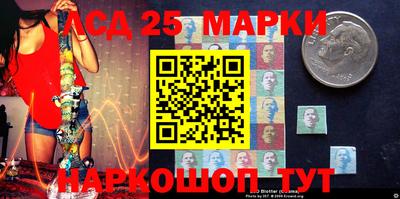 молекула духа Балахна
