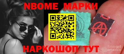 метадон Балаково