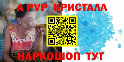 mdma Балашиха