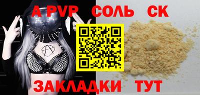 метадон Балаково