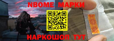 молекула духа Балахна
