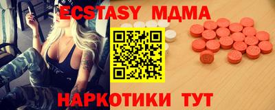 mdma Балашиха