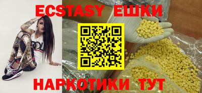 молекула духа Балахна