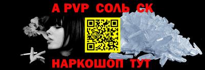 mdma Балашиха