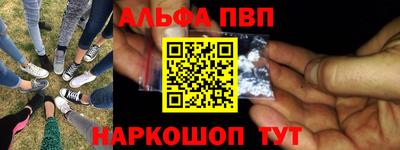 метадон Балаково