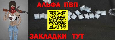метадон Балаково