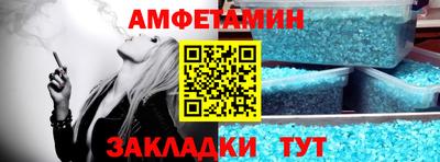 метадон Балаково
