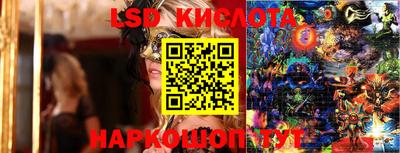 молекула духа Балахна