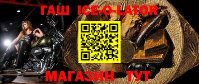 молекула духа Балахна