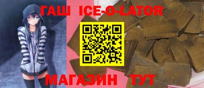 молекула духа Балахна