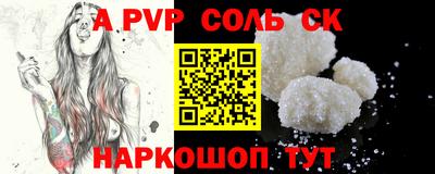 mdma Балашиха