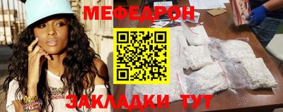 метадон Балаково