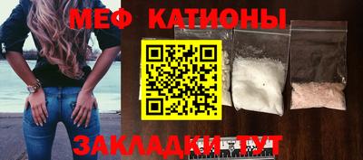молекула духа Балахна