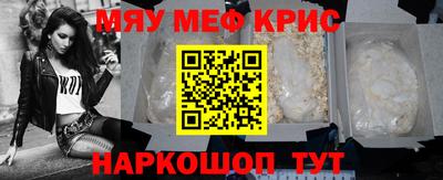 метадон Балаково