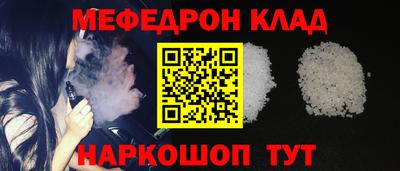 метадон Балаково