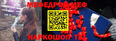 mdma Балашиха