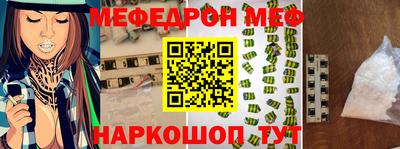 mdma Балашиха