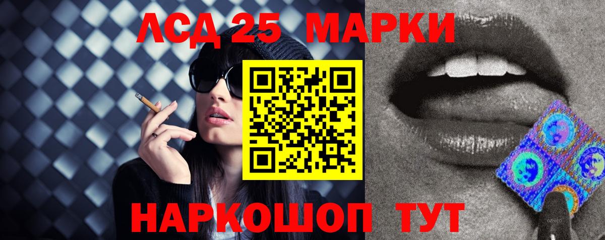 Кокаин  ГАШИШ  Канабис  Вход с VPN  Цена  Егорьевск  Меф МЯУ МЯУ кристаллы 