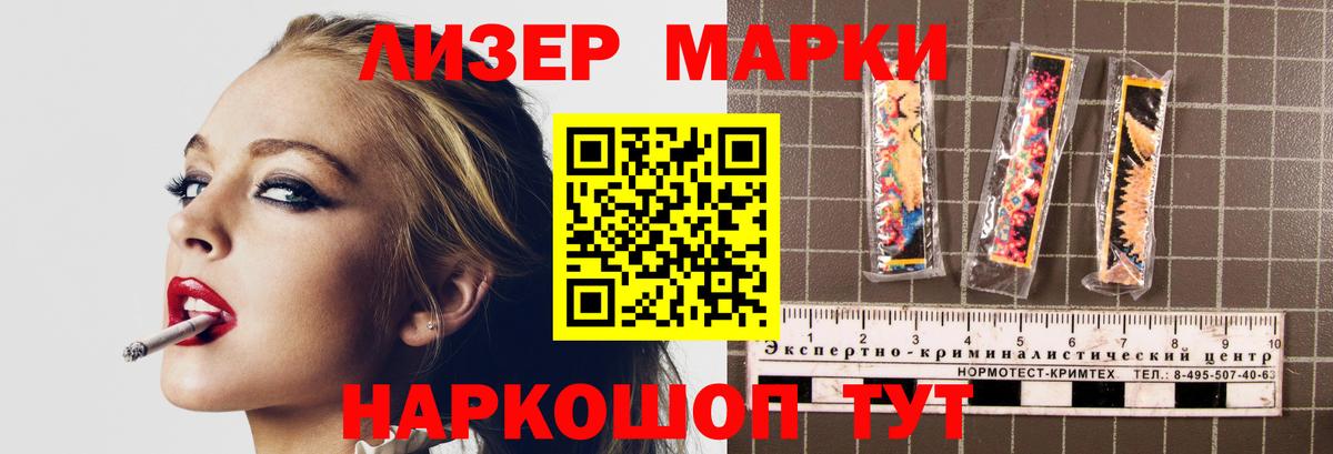 ЛСД экстази ecstasy  Лсд 25 экстази кислота  Вход с VPN  Егорьевск 
