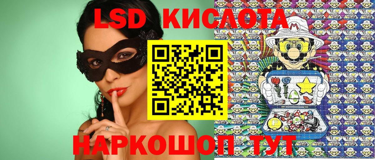 Егорьевск  Марки 25I-NBOMe  магазин  наркотиков  Наркотические марки 1,8мг  Вход с VPN 