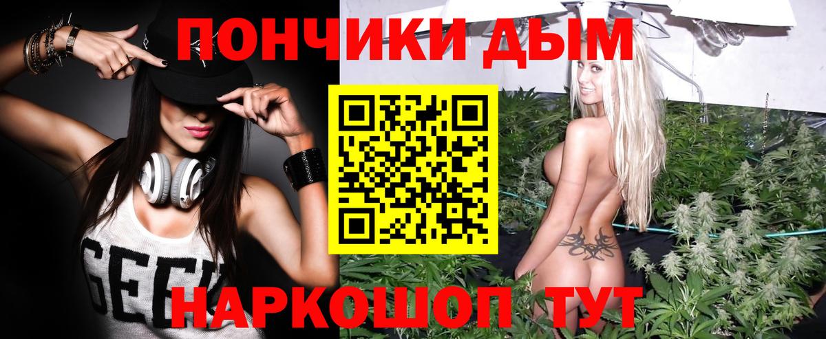 Марихуана индика Егорьевск