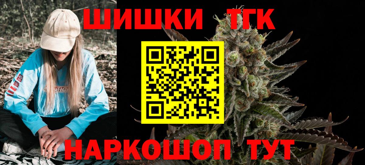 Шишки марихуана семена  Конопля OG Kush  Конопля гибрид  Егорьевск  Конопля индика  Вход с VPN 